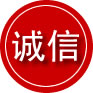 常德诚信救援服务