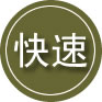 常德24小时道路救援