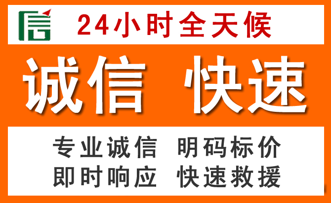 如何制定合理价格策略缓解常德道路救援售后压力