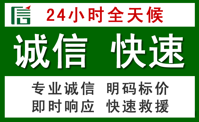 常德汽车救援